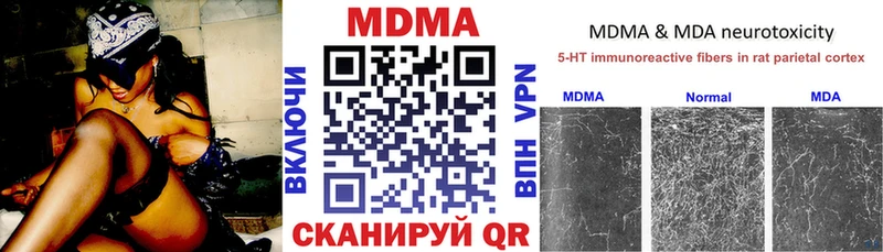 МДМА Molly  kraken онион  Ступино  купить  