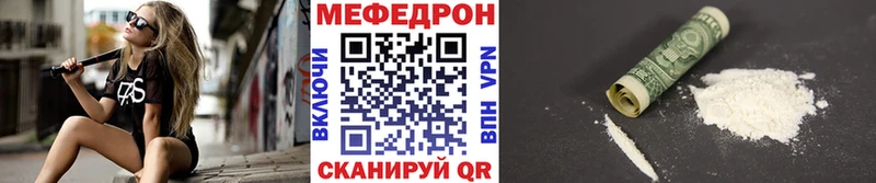 нарко площадка состав  Ступино  МЯУ-МЯУ 4 MMC  гидра ссылка 