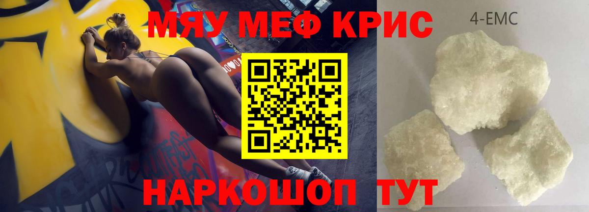 Ступино  МЕФ мука  Вход с VPN 