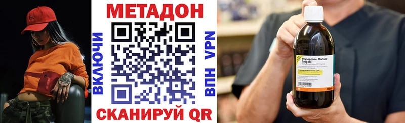 omg рабочий сайт  цены наркотик  Ступино  Метадон белоснежный 