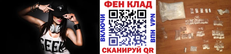 закладка  Ступино  кракен ССЫЛКА  Первитин кристалл 
