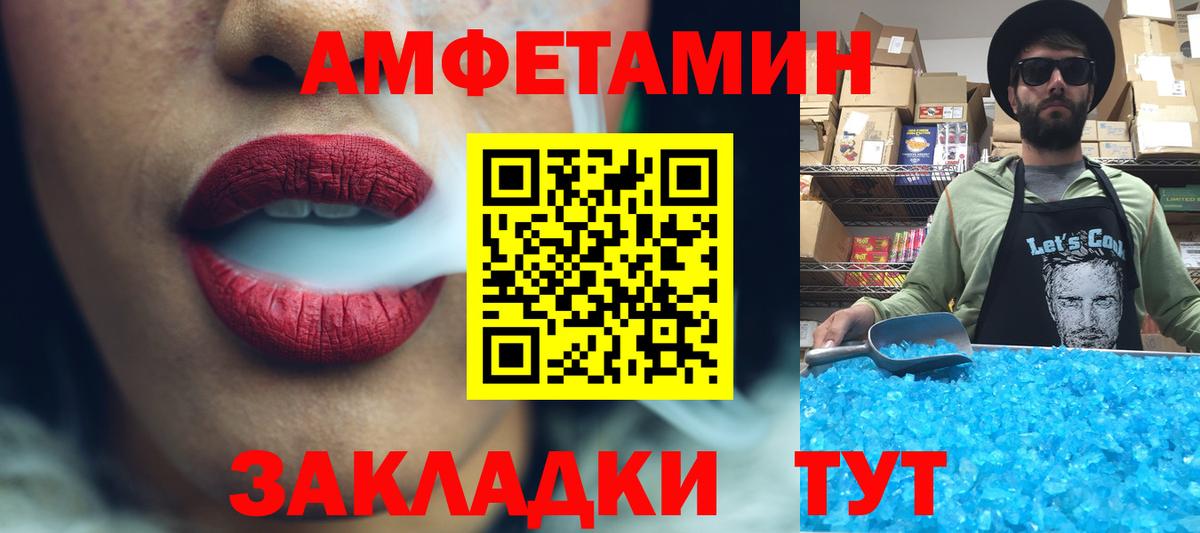 МЕТАМФЕТАМИН винт Ступино