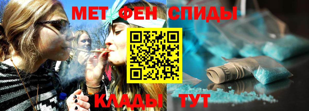 МЕТАМФЕТАМИН витя  Вход с VPN  Ступино 
