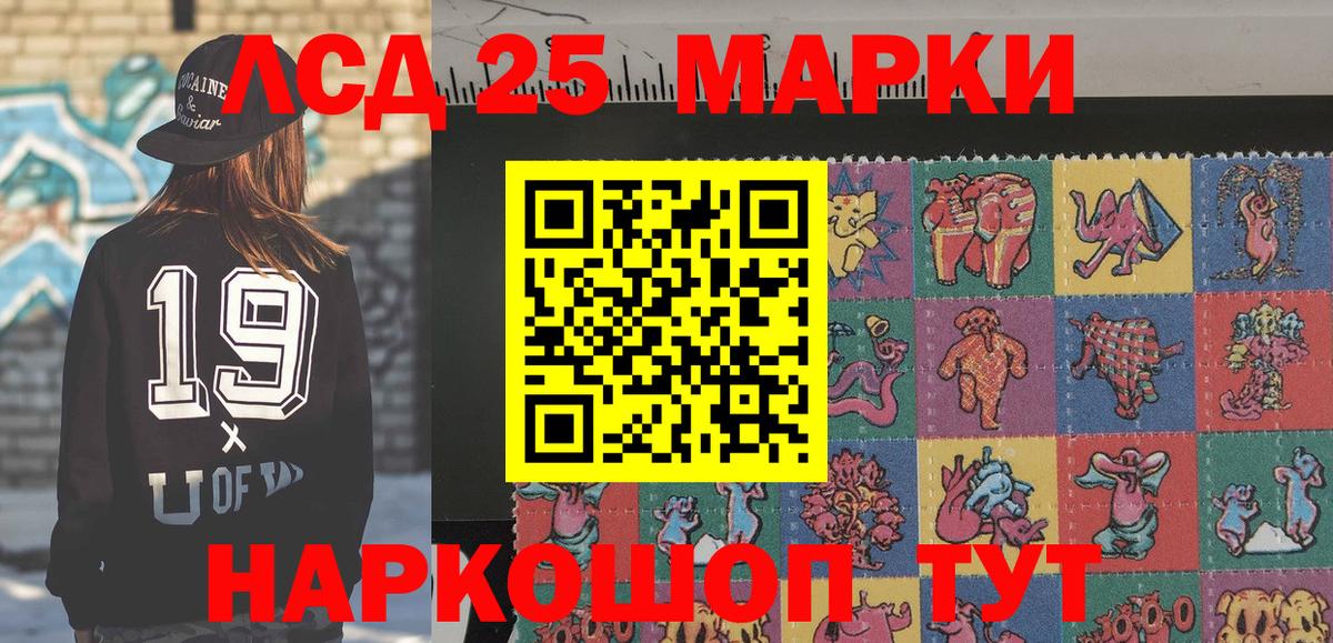 Марки NBOMe  Марки N-bome 1500мкг  Ступино  Вход с VPN  Марки N-bome 1500мкг 