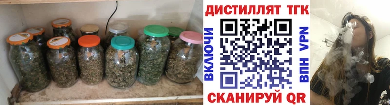 Дистиллят ТГК THC oil  Ступино 