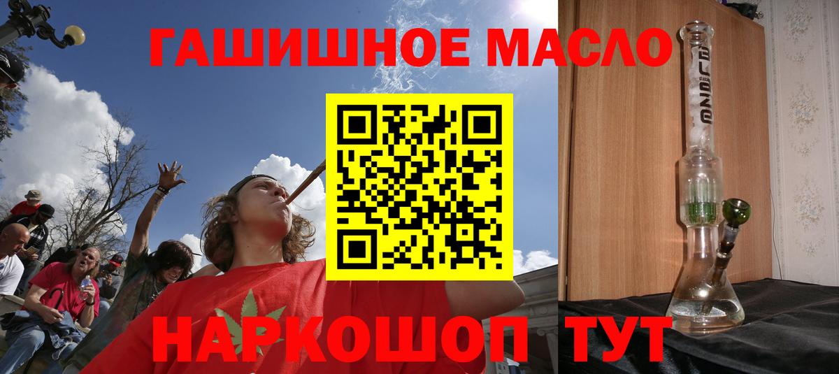 Ступино  Дистиллят ТГК вейп  Дистиллят ТГК жижа  Вход с VPN 