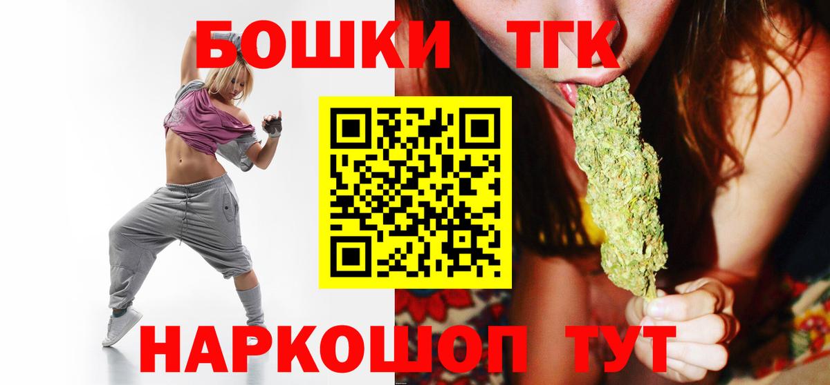 Каннабис SATIVA & INDICA Ступино