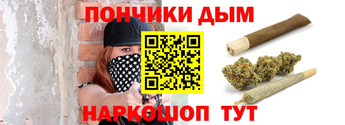 МАРИХУАНА индика  Вход с VPN  Бошки марихуана Amnesia  Ступино  Конопля VHQ 